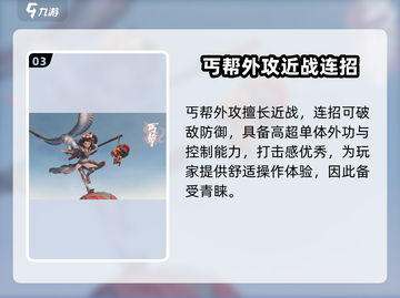 剑网3丐帮技能大全💥无界丐帮必看🔥截图4