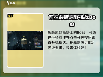 荒野起源🔥巨兽亚玛超强攻略来啦！截图2