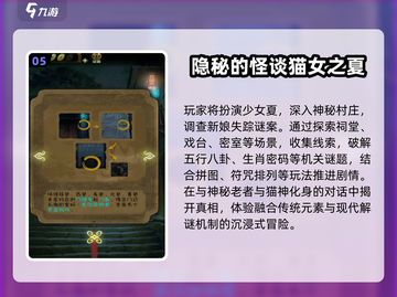 🔥2025必玩规则怪谈游戏榜单🎮截图6