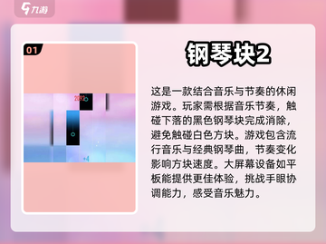 平板党必看！这些单机手游超🔥📱截图2