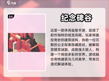 🔥2022超有趣休闲单机游戏推荐🎉截图5