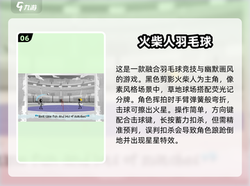 🔥2025超耐玩火柴人游戏合集，帅气来袭！💥下载分享截图7