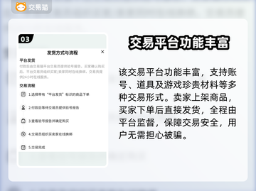 🔥《鸣潮》账号估价神器！1分钟估值💥截图4