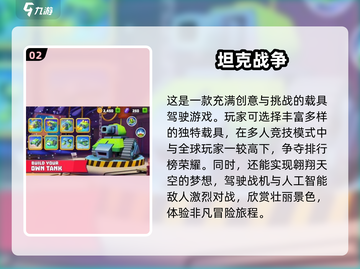 🔥2025超人气三人游戏合集下载🔗截图3