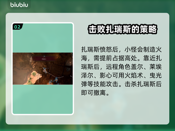 博德之门3散塔林会地图玩法全攻略✨🔥截图3