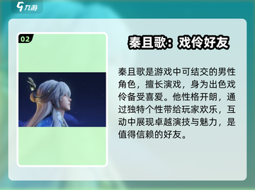 浮生为引，玲珑入梦！🔥《浮生忆玲珑》角色秘密大曝光🎉截图3