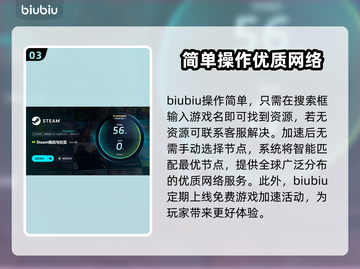 🔥玩原神不卡顿，这款加速器超稳定！🎮截图4