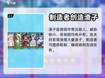 料理次元🔥渣子真香警告！玩了就上头💡截图2