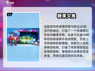 🔥2025十大耐玩塔防单机手游榜单来袭！🎮截图6