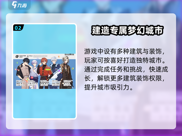 🔥18TRIP玩法大揭秘！游戏乐趣一站式体验🎉截图3