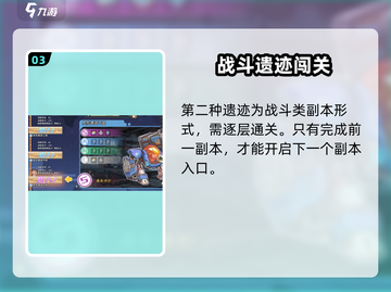 《沙石镇时光》11→12层神速通关攻略🔥💎截图4