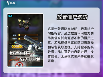 🔥2025魔兽塔防手游TOP榜！🎮新开传奇推荐截图3