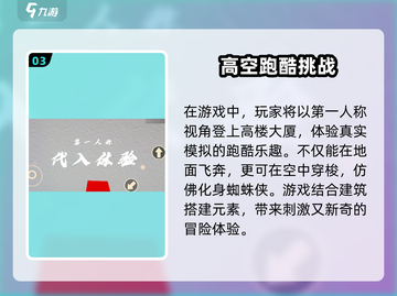 街头极限跑酷🔥哪个加速器最好用？玩家强烈推荐⚡截图4