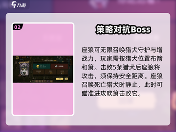 饥荒新家园🔥座狼驯服方法大公开！快来看👇截图3
