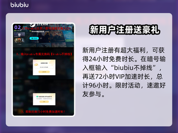 三角符文🔥速通秘籍！流程攻略全解析🎉截图3