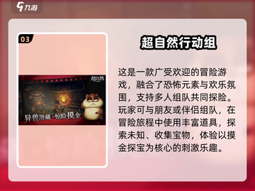 💑2025超耐玩夫妻手游合集！📱🔥截图4