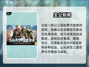 🔥2025必玩🔥全球顶级大型网游排行榜💥截图2