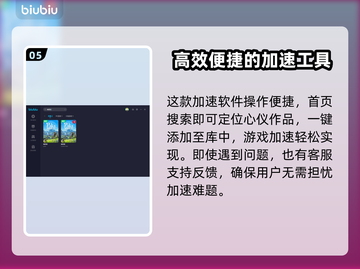帕里亚延迟卡顿？❌帕里亚加速器推荐🔥截图6