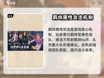 境界刀鸣💥内测资格获取途径大揭秘！🔥截图4