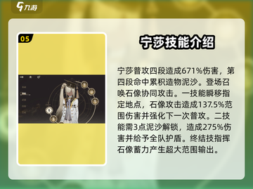 黑色信标全角色大起底！游戏党必看🔥截图6