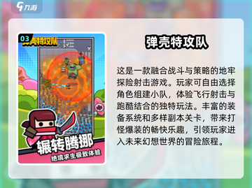 🔥2025最热门割草游戏排行🌟玩到停不下来！截图4