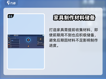 《沙石镇时光》床铺竟不能收？😱截图4
