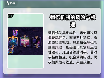 漫威终极逆转翻倍玩法🔥超简单技巧分享！截图3