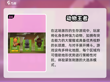 🔥2024必玩Moba手游排行💎小游戏党看过来！截图5