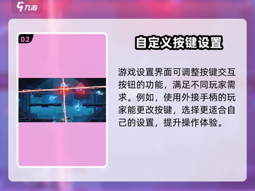 苍翼混沌效应✨震动太烦？手把手教你关闭震动设置！截图3