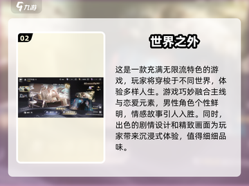 🔥2025超流行手机游戏推荐🎉哪里下载全都有！截图3
