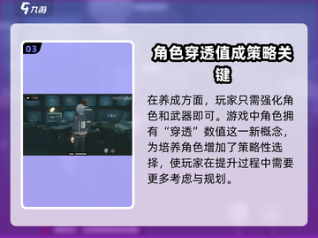 绝区零🔥上线时间曝光，手游玩家必看！截图4