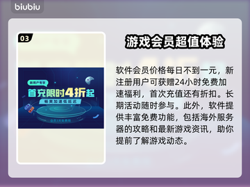 霍格沃茨之遗卡顿？加速神器来啦！🔥🚀截图4