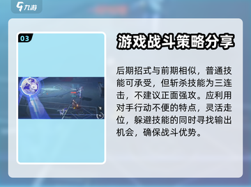 晶核魔棋禁卫军🔥最强打法攻略分享！截图4