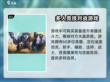 决胜巅峰🔥：这个国家的玩家国内能玩吗？游戏技巧大公开！截图4