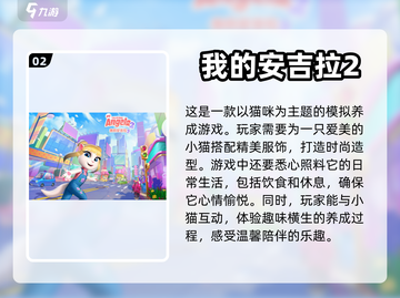 超好玩休闲游戏大合集，趣味无穷🎉小游戏截图3