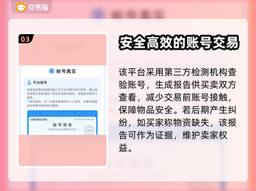 流放之路😎账号交易渠道推荐📖截图4