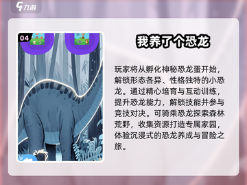 🔥2025最火宠物养成游戏推荐！🐾截图5