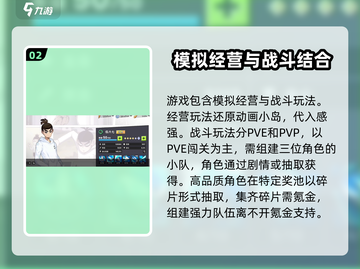 伍六七暗影交锋🔥超全玩法攻略来啦！截图3