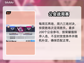 🔥《幻塔》同心鏖战S级攻略💥截图5