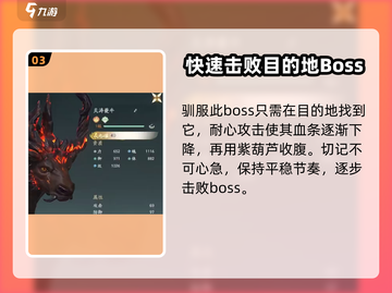 仙剑世界焱大起底🔥游戏迷必看！截图4