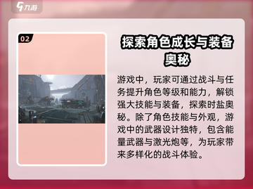 驱入虚空上线时间🔥游戏迷必看💥截图3