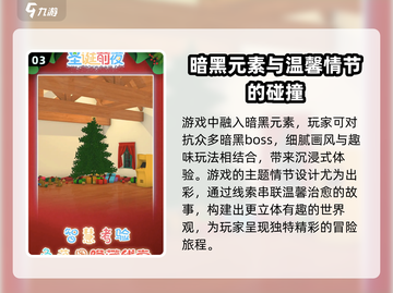 迷失幻境🔥上线时间曝光！公测倒计时✨截图4