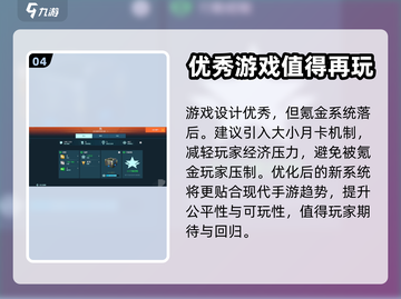 机甲战队上线时间🔥机甲迷必看💥截图5