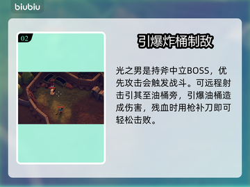 🔥《逃离鸭科夫》零Boss速通秘籍💥截图3