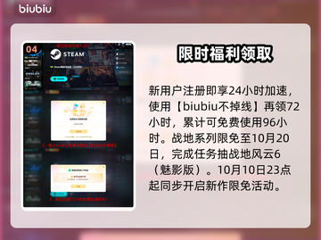 💥战地6黑屏闪退？一招秒解！🎮截图5