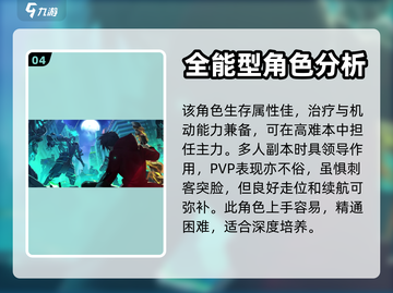 镇魂街武神觉醒🔥最强职业揭秘🎉截图5