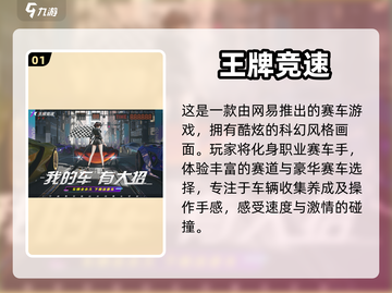 🔥联机游戏推荐！好玩到停不下来🎮截图2