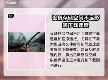 污痕圣杯阿瓦隆的陨落⚡下载慢解决方法💥截图2
