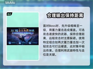 艾尔登法环🔥黑夜君临恶兆妖鬼打法攻略⚡截图3