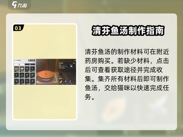 鸣潮✨倾听动物之声，玩转猫语翻译！💥截图4